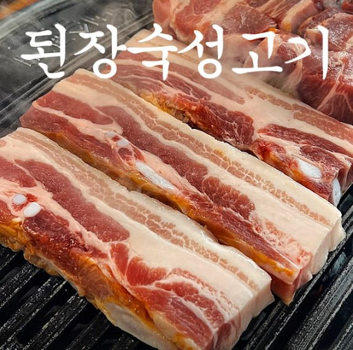 화성시청점에서 머슴고기 된장에이징 숙성구이