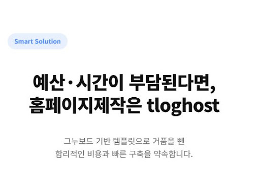 홈페이지제작 전문 인력이 말하는 웹 접근성 준수의 중요성