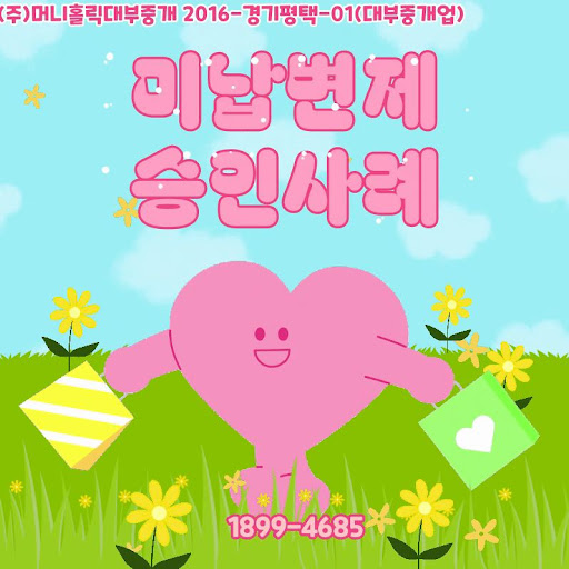 개인회생대출 시 피해야 할 함정들