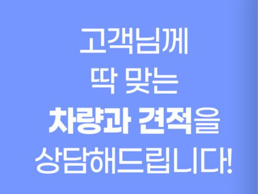 청주공항렌트카 카니발 장기대여 요금안내