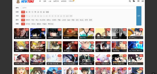 뉴토끼: 다양한 플랫폼을 거치지 말고, 한 곳에서 모든 웹툰을 즐겨보세요!