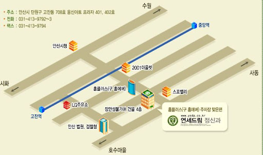 안산 소아정신과, ADHD부터 게임중독까지 종합적 치료