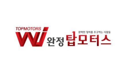 완정탑모터스에서 흡기크리닝으로 차의 숨은 능력 발휘시키기
