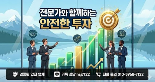 굿모닝해선이 해외선물대여계좌 스프레드 정보를 안내하는 법