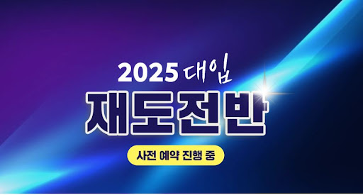 여학생들을 위한 에듀셀파 기숙학원의 가치