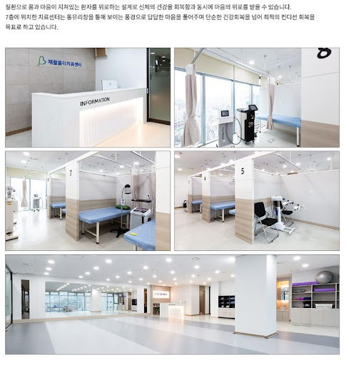 신림정형외과 _ 바른사랑병원
