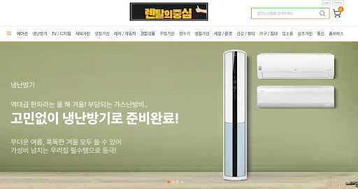 이사 갈 때 번거로운 가전 이전, 렌탈의중심 저신용가전렌탈은 어떻게 진행될까?