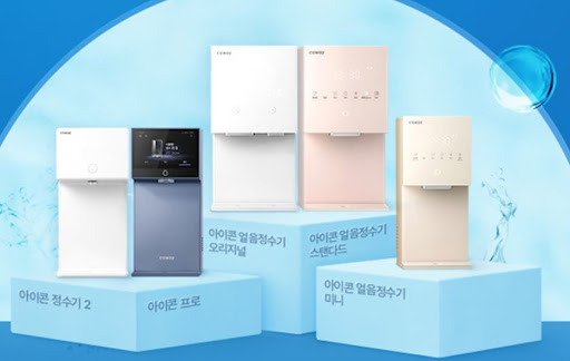 코웨이고객센터를 활용한 맞춤형 알림톡 수신 설정 방법