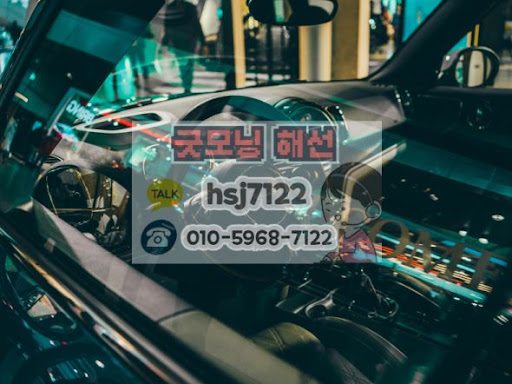 해외선물대여업체 입금 확인 지연 시 조치 사항 및 긴급 연락망 안내