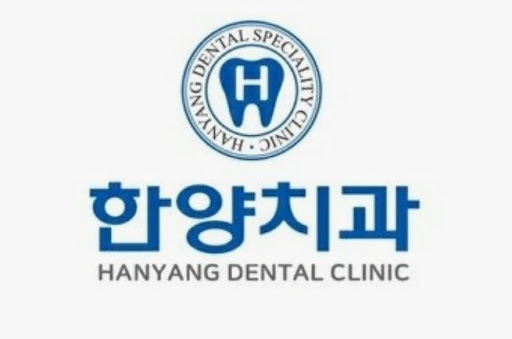 한양치과의원에서 살펴보는 진접치과 방문 전 확인할 운영 정보 목록