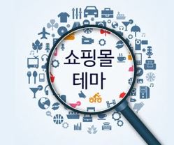 우커머스 원클릭 코드엠샵