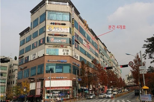 성남중원구학원에도 차이가있다