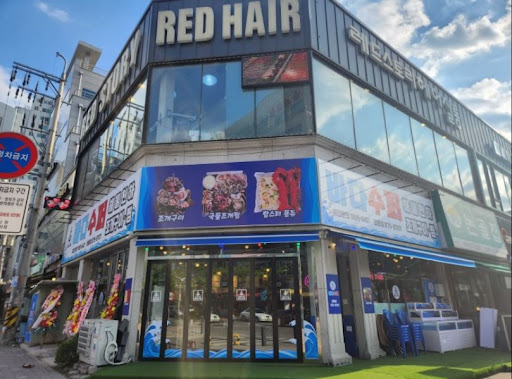 신선한 해산물로 매일 당일 주문, 당일 발송하는 바다수퍼 회룡역 맛집