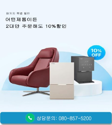 웅진코웨이고객센터 코웨이 매트리스 BEREX 모델 비교 안내