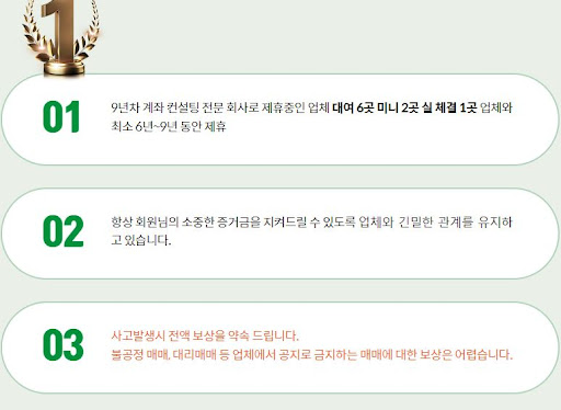 해선해, 해외선물 대여계좌로 안전하고 안정적인 투자의 시작
