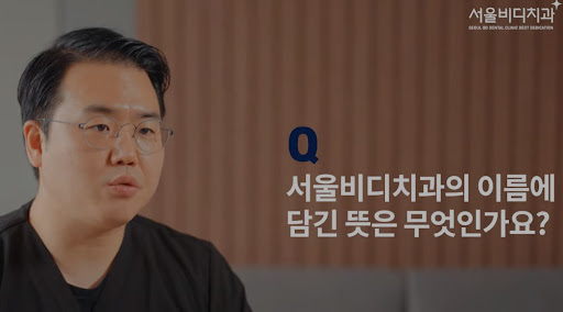 천안 임플란트 치료 후 회복기
