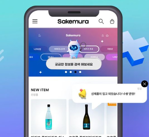 일본 직배송 사케직구, 최단 4일의 행복