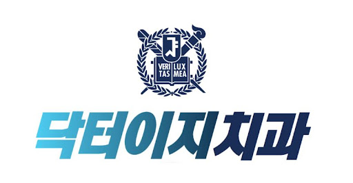 닥터이지치과의원, 학동역 치과를 찾는 가장 좋은 이유