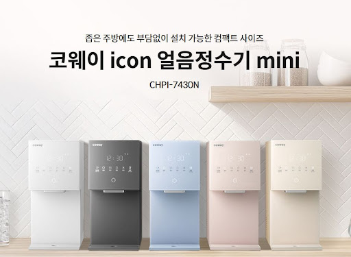 코웨이 고객센터 본인 정보 변경 신청 절차