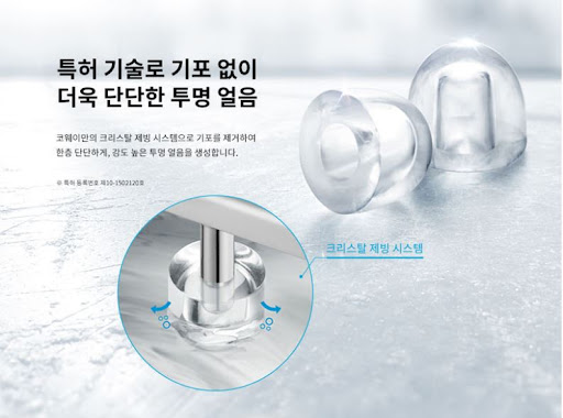 생활을 풍요롭게 하는 코웨이얼음정수기 렌탈사이트
