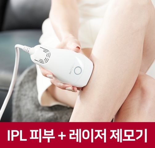 펄케어의 레이저 제모기 - 치료와 아름다움의 두 마리 토끼를 동시에 잡다!