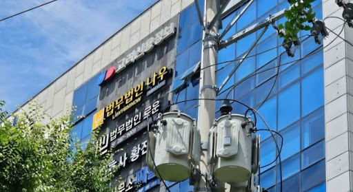 법무법인나우 창원형사이혼전문변호사에서 창원형사전문변호사 성범죄 사건 대응