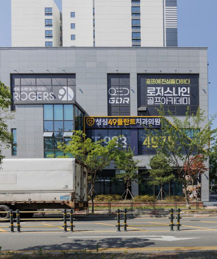 성심49플란트치과의원 대전, 대전치과 크라운 상담 시 살펴볼 기준 정리